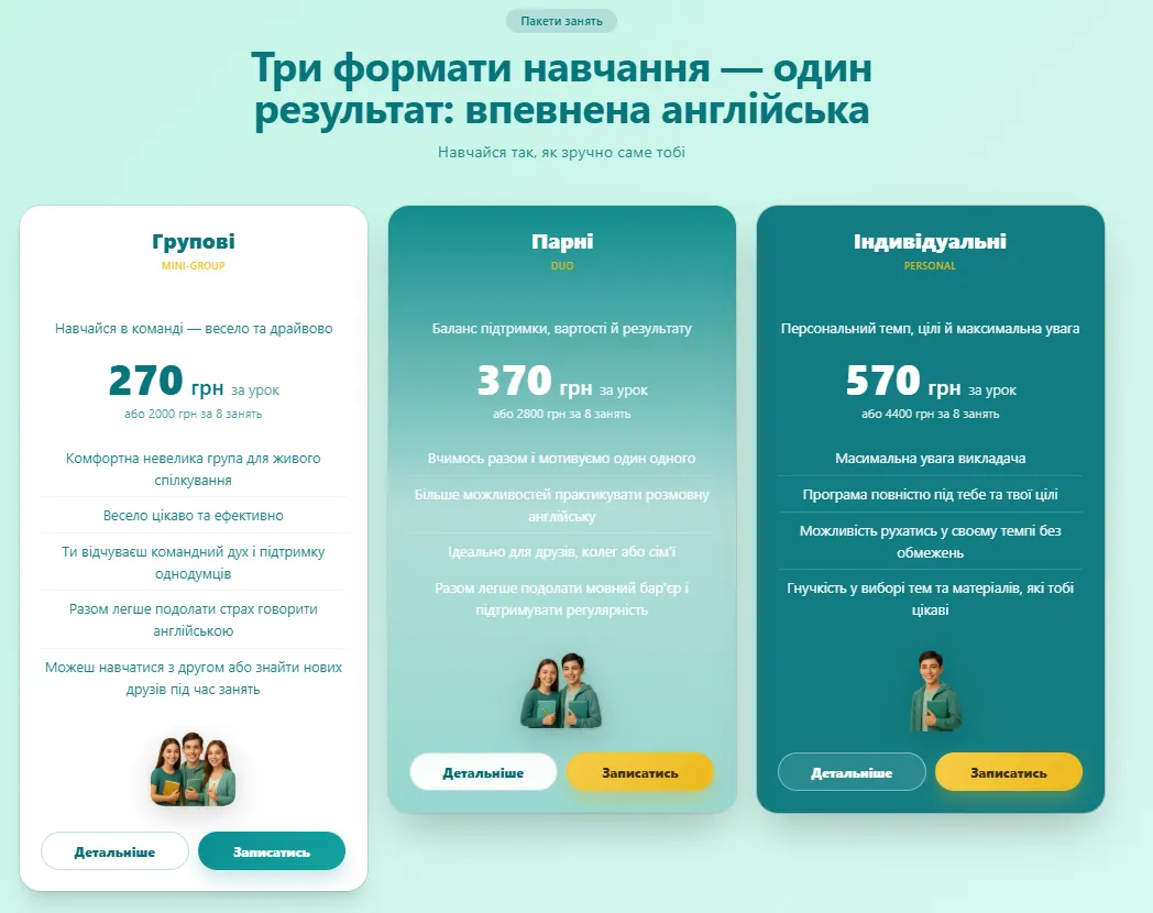 Коротко про проєкт - Проект studybuddy.com.ua CreonixLab