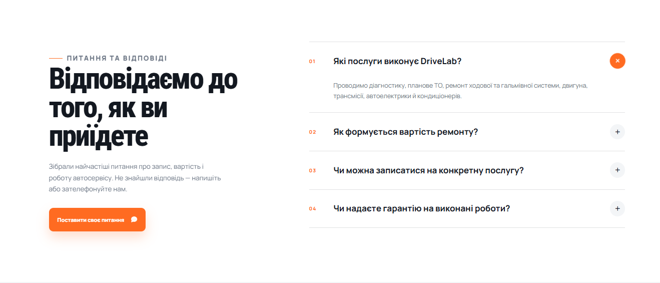 Ready-made WordPress website for an auto repair shop — screen 4