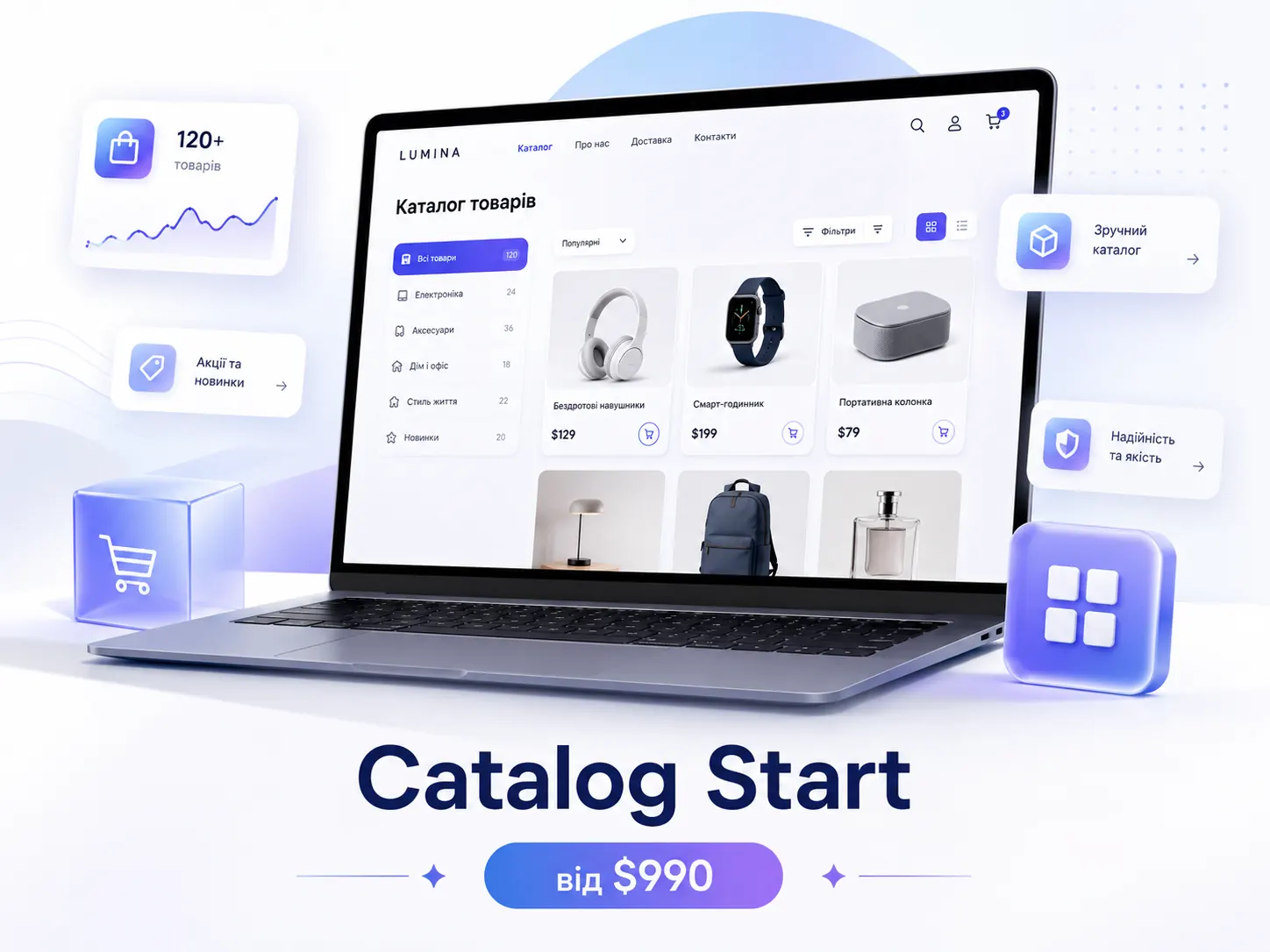 Сайт-каталог Catalog Start